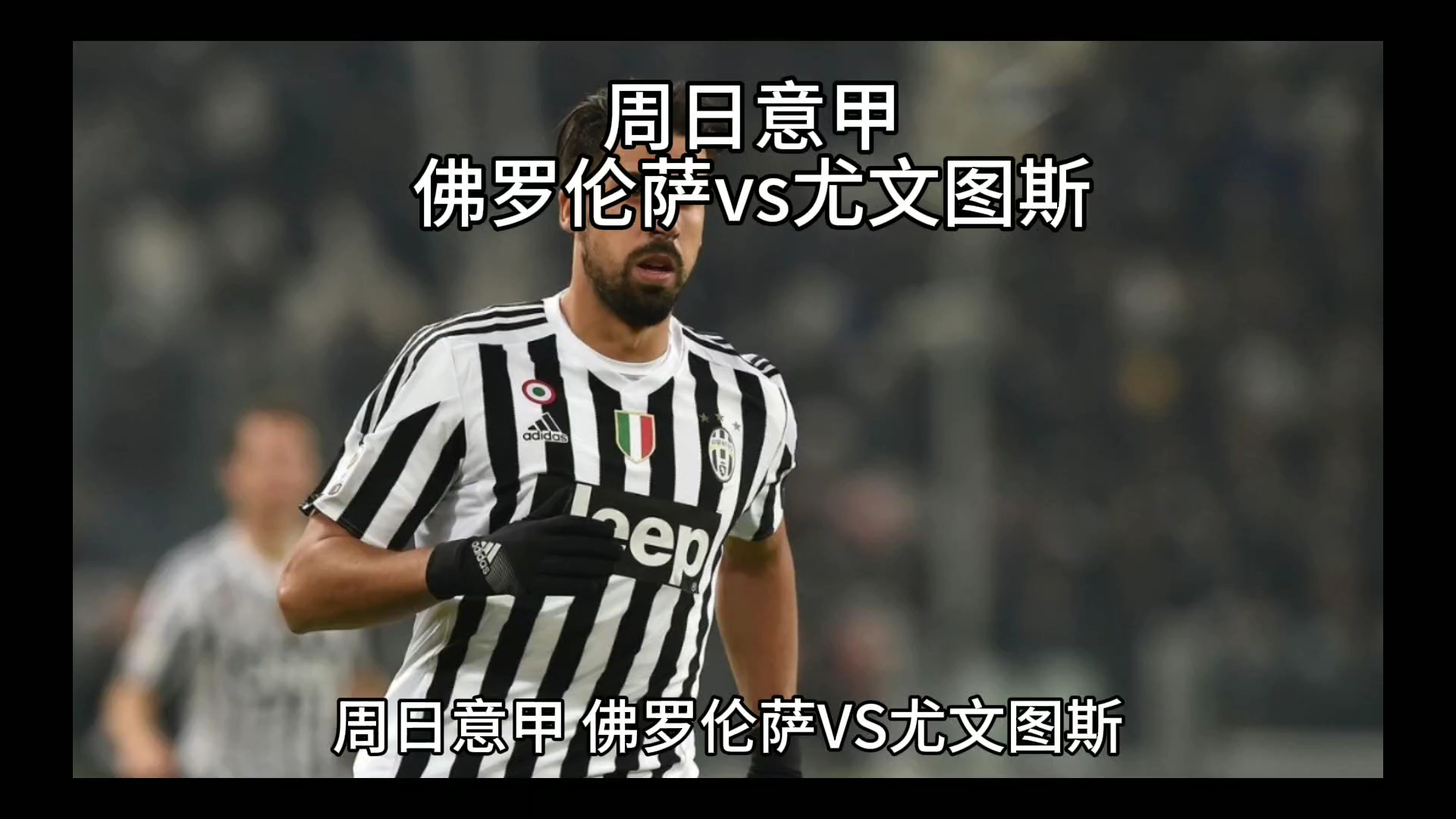 宝贵的